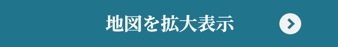 地図を印刷する