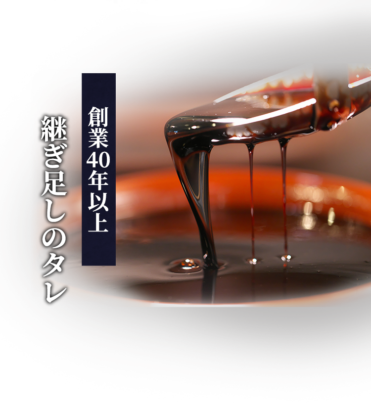 焼鳥盛り合わせ