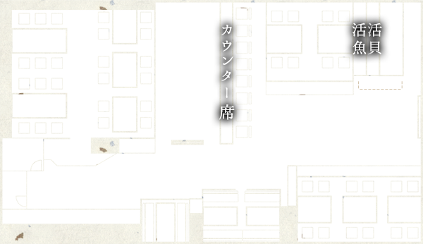店内１