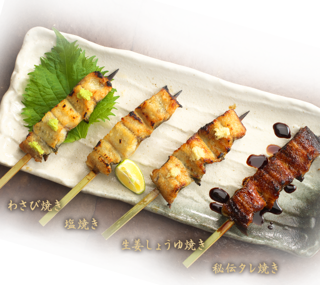 わさび焼き 塩焼き