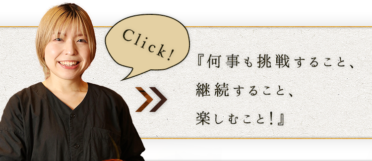エステなど美容に関わるお店