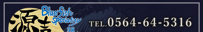 TEL.0564-64-5316